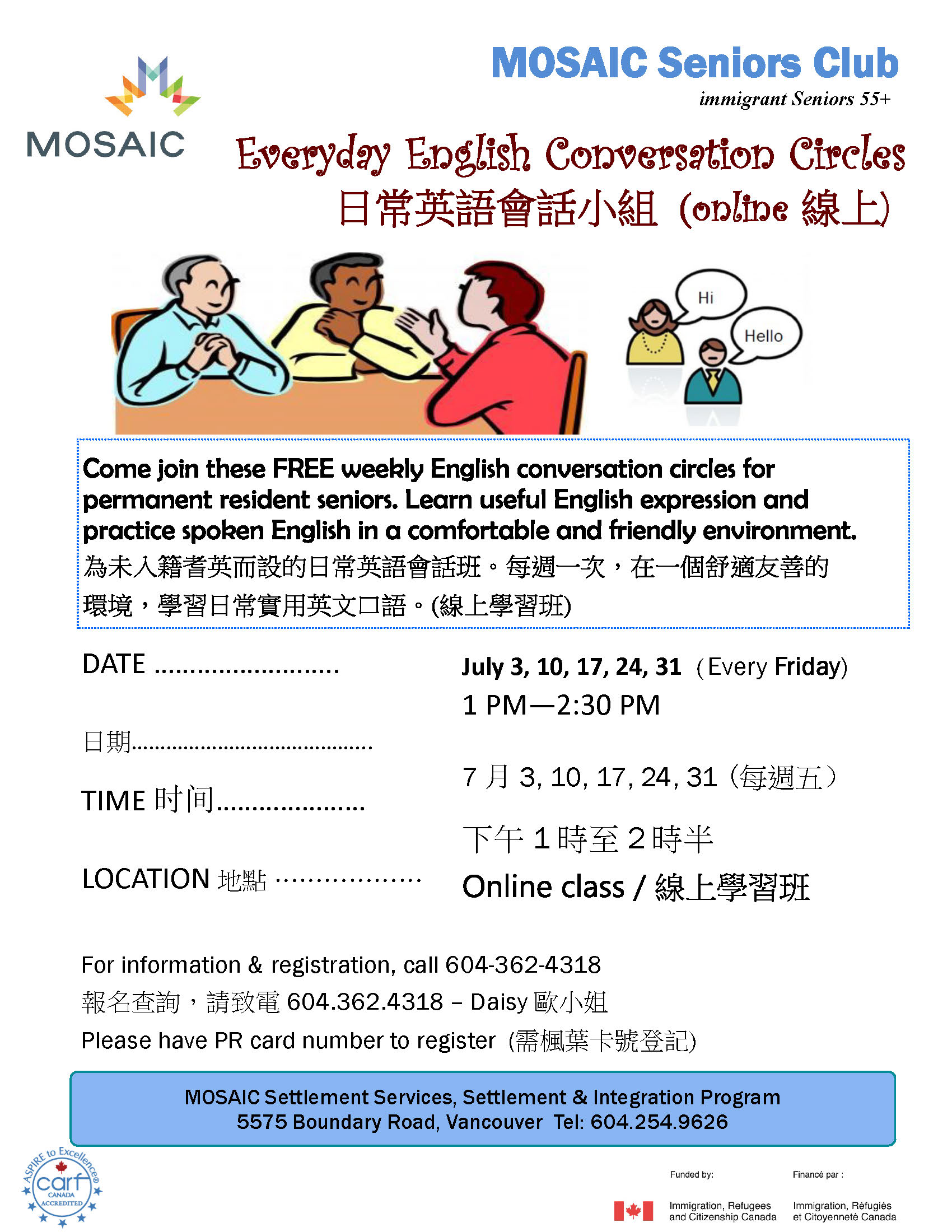 english conversation 31